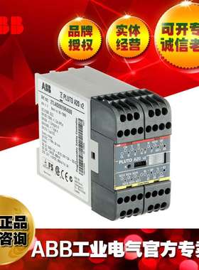 ABB安全PLC系列Pluto A20/2TLA020070R4500/10117012