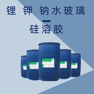 酸性硅溶胶大粒径硅溶胶中发水牌SW-3030规格200L净重250KG