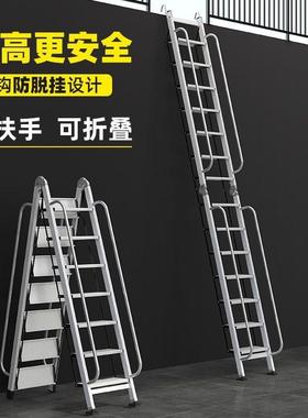 多功能折叠梯加厚室内十四步伸缩梯铝合金家用阁楼十步人字踏板梯