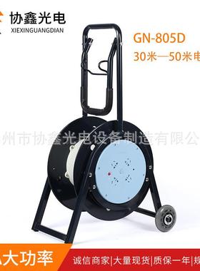 现货GN-805D移动卷绕线盘30米/50米线滚子工程用电缆绕线盘
