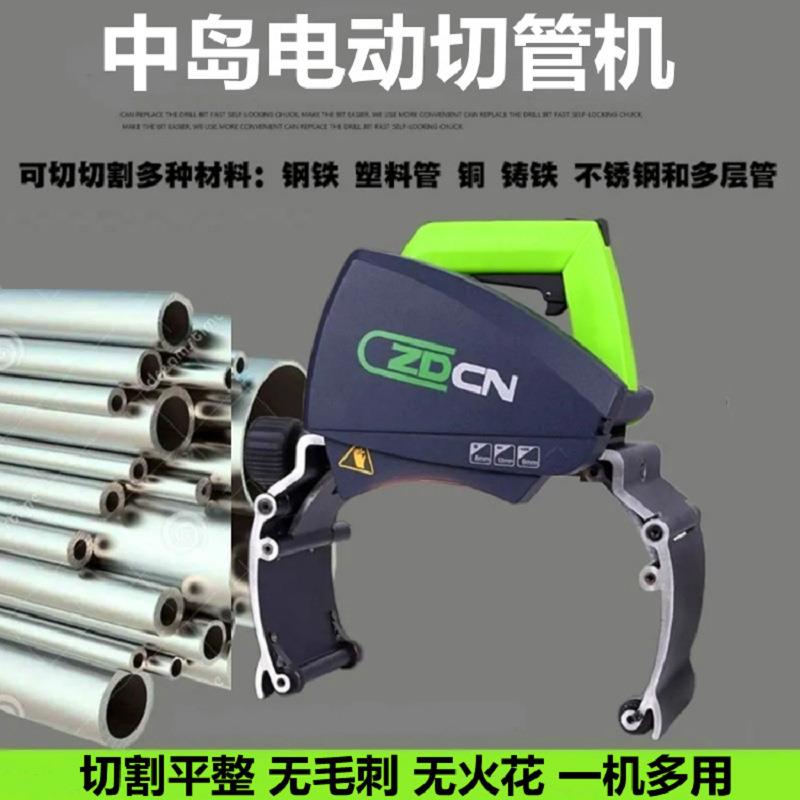 小型手提电动切管机不锈钢管切割机塑料管铁管割断机