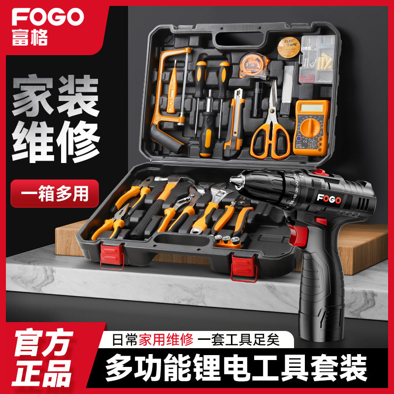 日常家用组合工具箱套装五金电工专用维修家庭车载多功能电钻批发