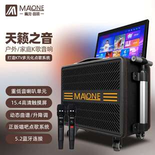 2025新款曼龙音响广场舞带显示屏点歌视频一体移动户外K歌音箱