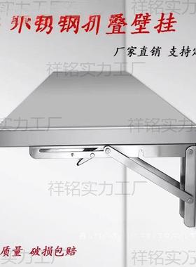 不锈钢架一层挂墙架单层壁挂置物架调料架厨房墙上墙面壁挂可折叠
