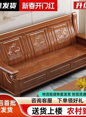 全实木客厅中式小户型农村木质老式木头三人位冬夏两用香樟木沙发