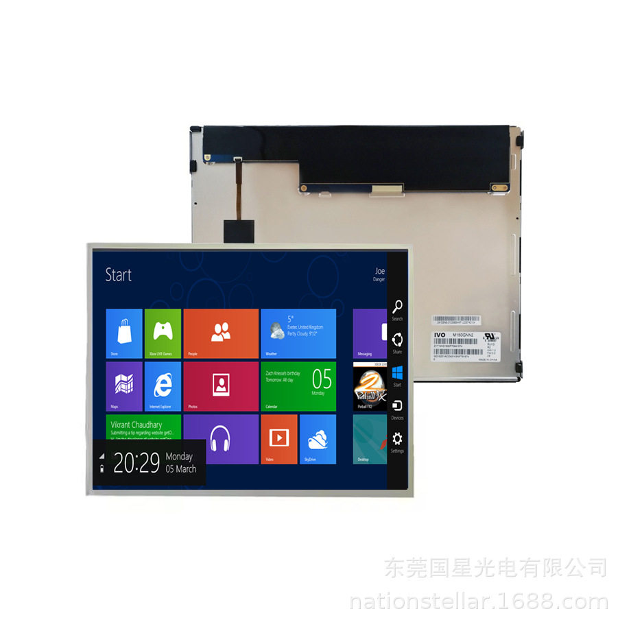 15寸龙腾M150GNN2R0/a-SiTFT-LCD液晶模组工业使用