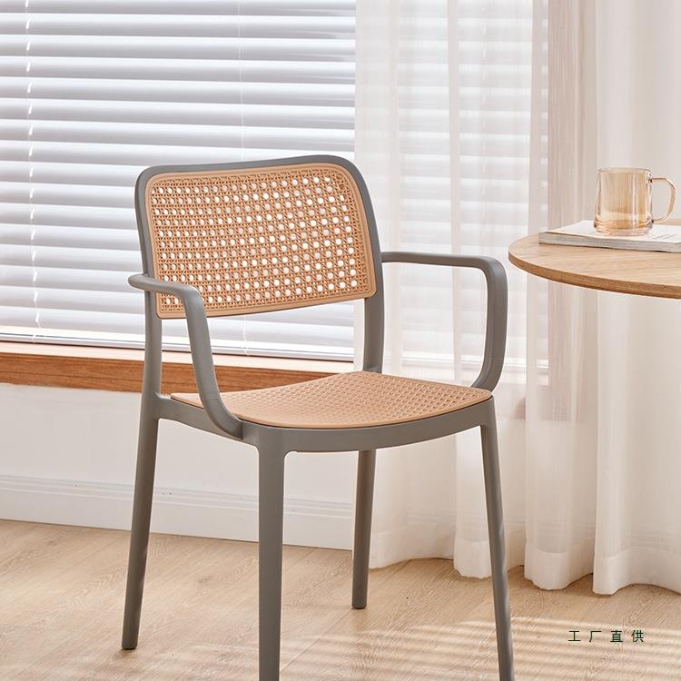 北欧塑料椅子加厚餐椅户外藤编椅家用书桌椅可叠放带扶手靠背凳子