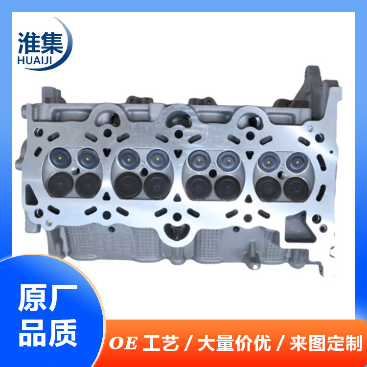 适用于凯越乐风乐骋高品质缸盖总成9644692296389035