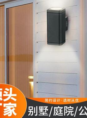 照明灯具户外壁灯阳台走廊照明墙壁灯方形铝材壁灯
