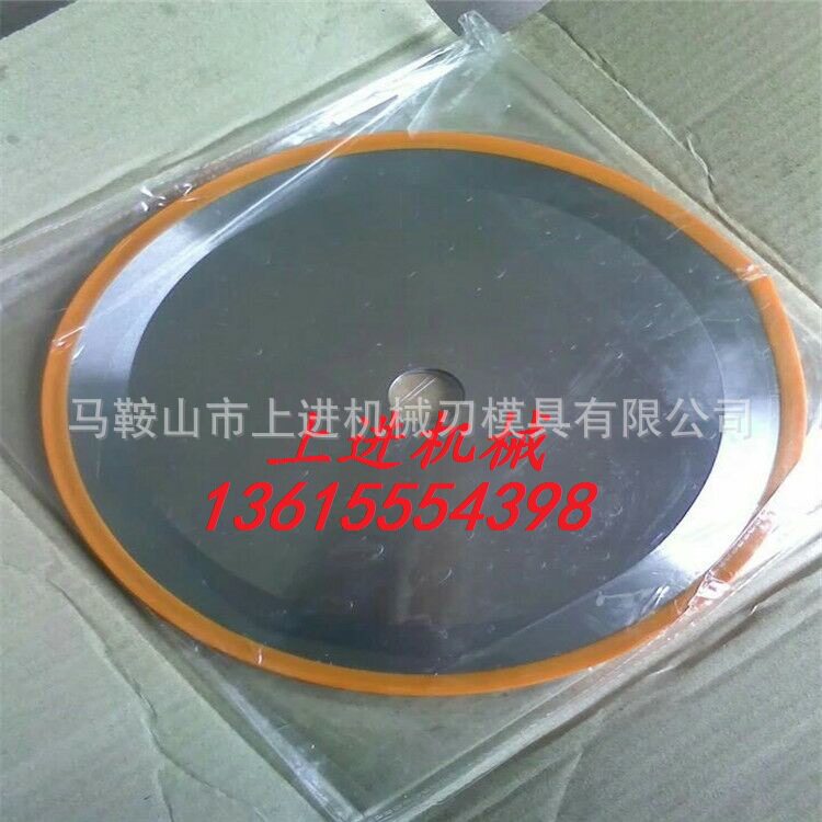 【直销】切布大圆刀250*25.4*2.5切布机分条刀片分条机圆刀片