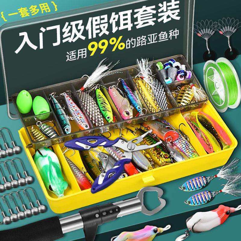 路亚假饵新手套装通杀全套硬装备大全拟雷蛙马口微物瓜子软饵,清洗/食品/商业设备,风口/风叶/风机配件,淘宝优惠券,粉丝福利购,淘宝优惠卷