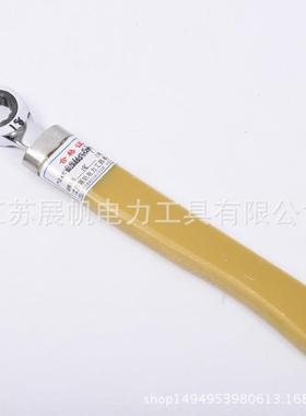 直销绝缘棘轮扳手带电作业高压绝缘扳手