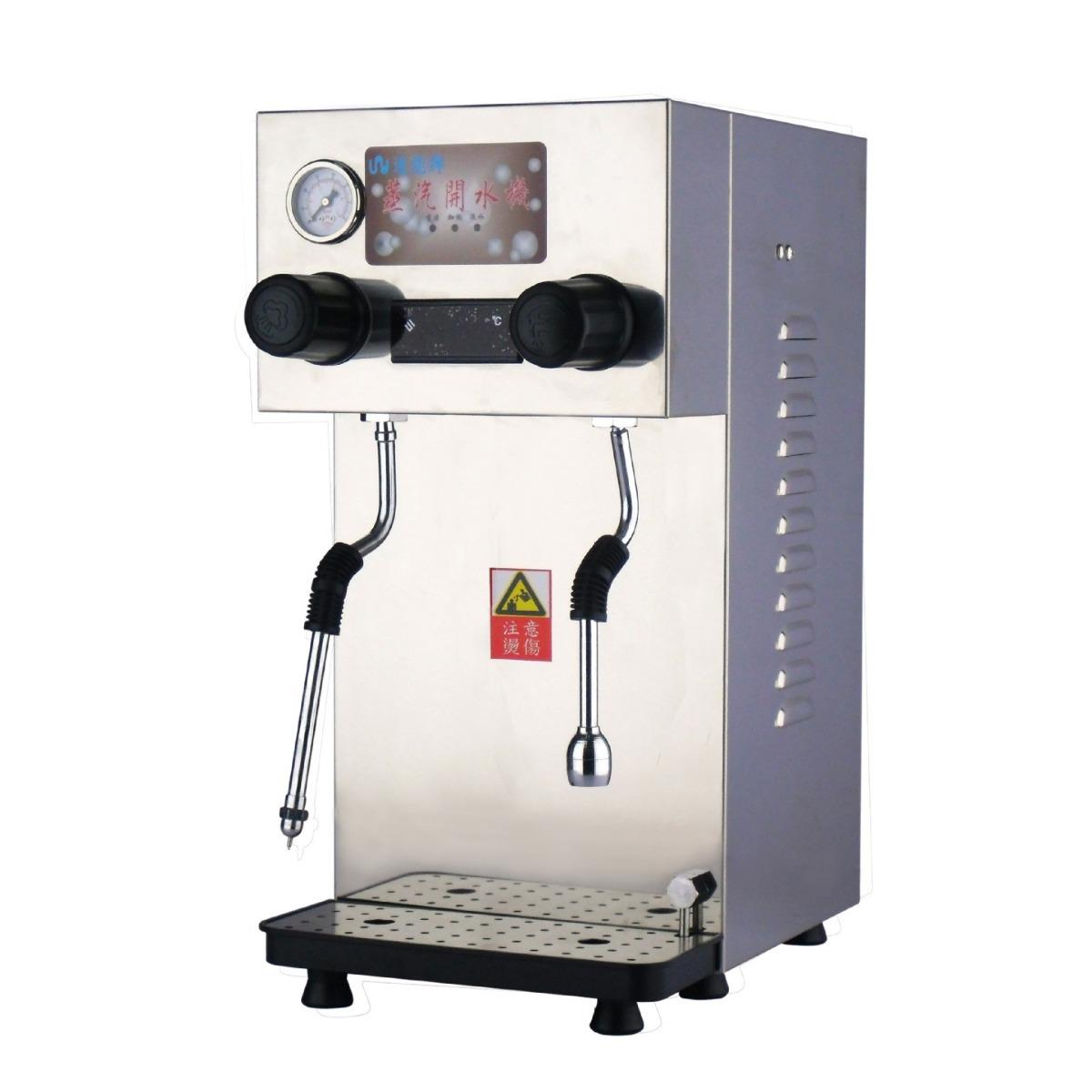 速能蒸汽开水机蒸汽开水两用机蒸汽开水蒸汽奶泡机MS-04