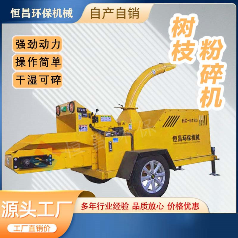 供应车载式边坡高枝修剪机修剪树枝机公路绿化带修剪机