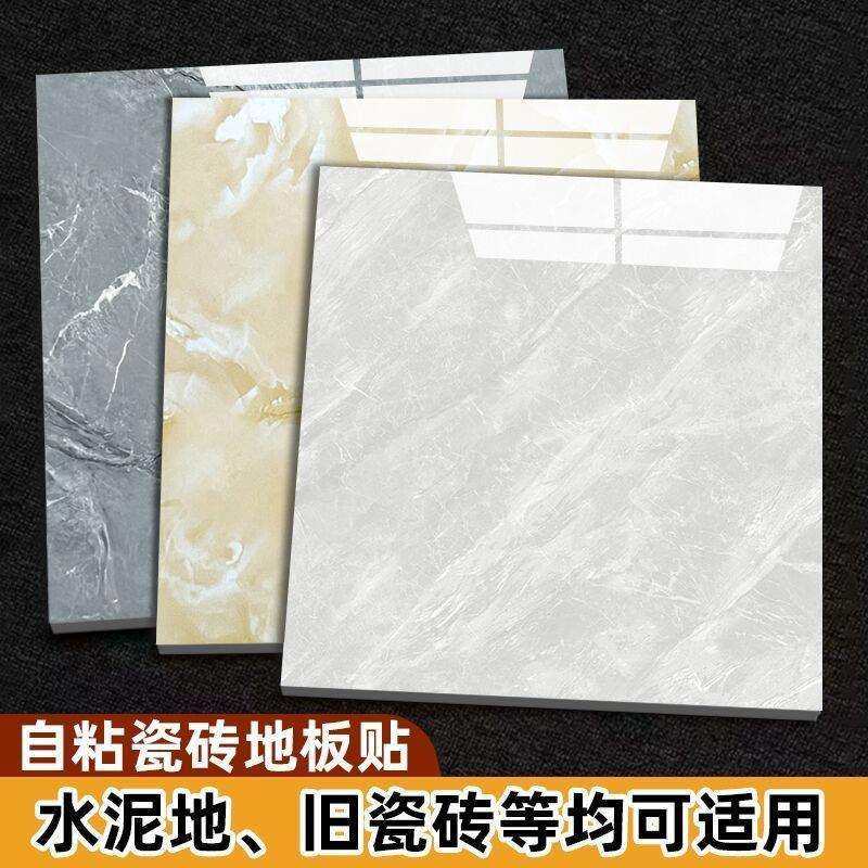 加厚地板贴PVC石塑地板革水泥地家用仿瓷砖自粘地板贴纸厂