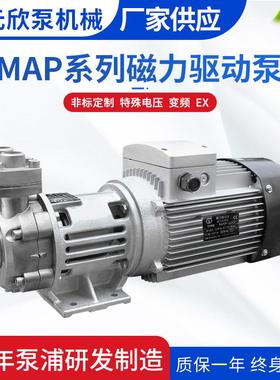 压铸模温机磁力泵CY-6091/CY-4281汽车检测低温泵热水热油磁力泵