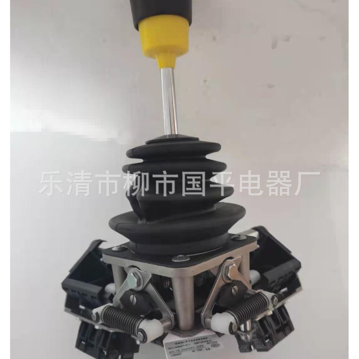 主令控制器XKD-F12340540卸船机主令开关操纵台XKDF12340540