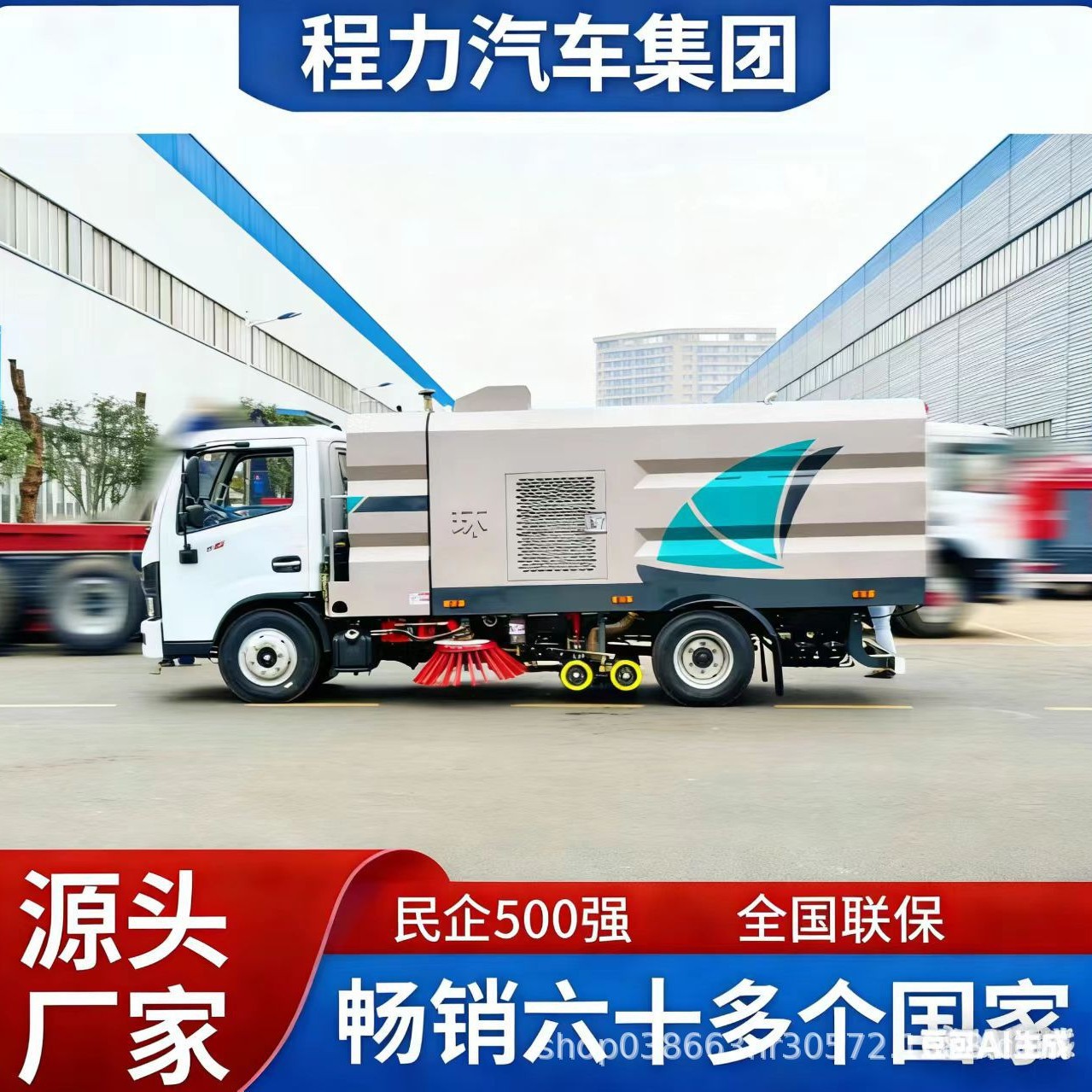 东风天锦10方洗扫车干湿两用市政道路高压冲洗吸尘车厂家直供湖北