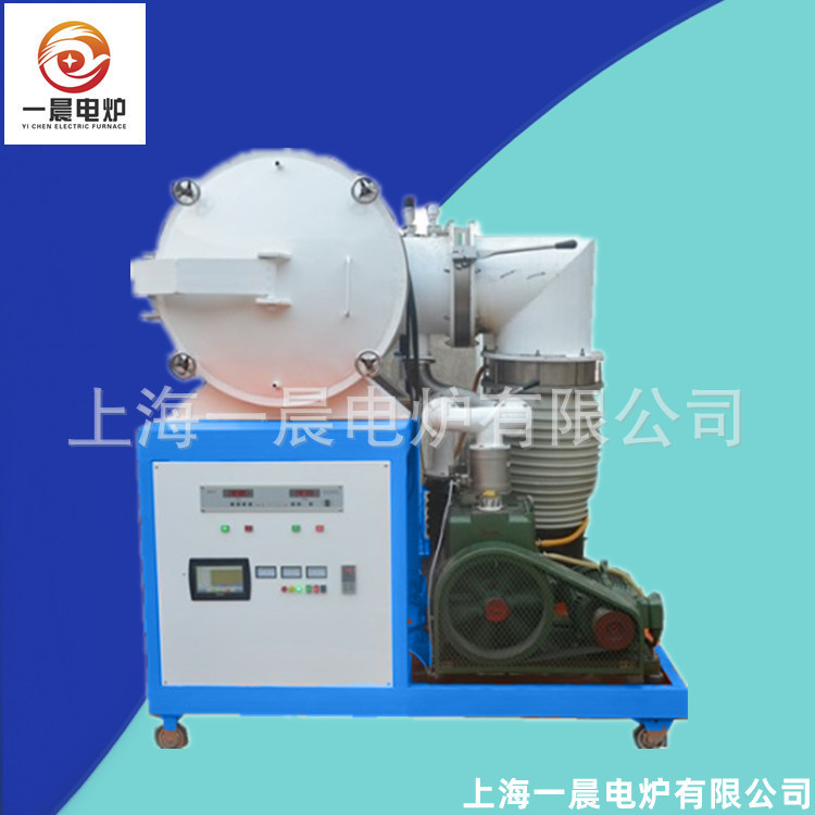 上海一晨电炉制造真空淬火炉真空气氛炉陶瓷烧结炉真空实验炉