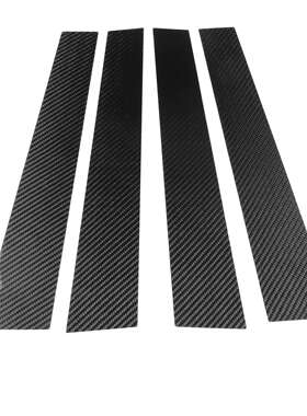 适用于09-14讴歌TL汽车内饰碳纤维改装配件外饰中柱B柱装饰贴