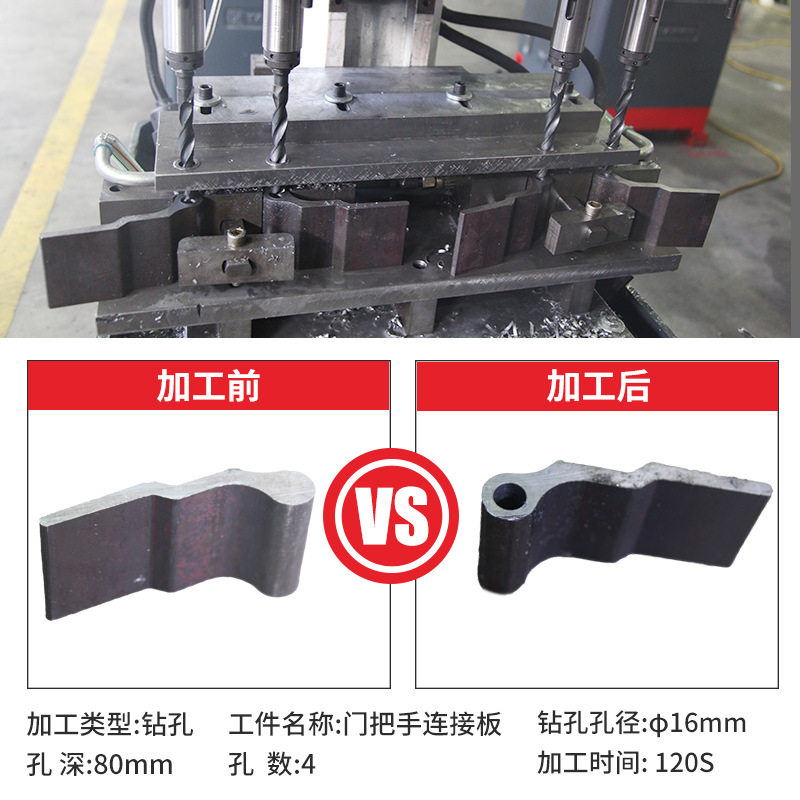 源头厂家多轴钻孔机ZK5223液压钻孔机钻床加工门把手配件效率高