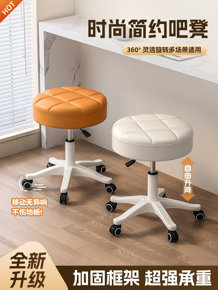 万向轮小凳子书桌用椅子家用久坐滑轮凳子梳妆台化妆凳圆凳子