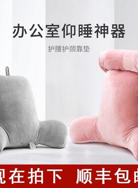 办公室久坐靠垫护颈加高仰睡靠枕孕妇腰靠椅子腰垫护腰座椅靠背垫