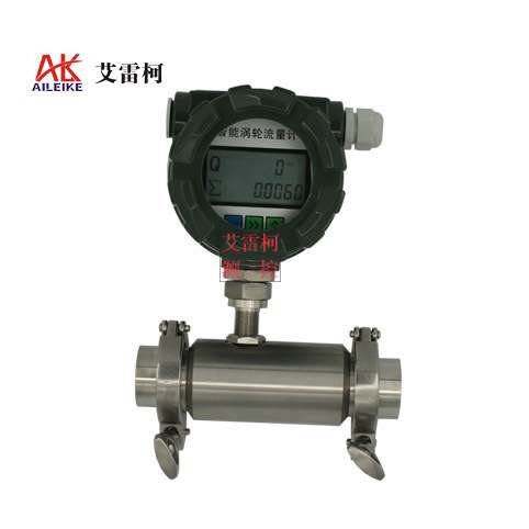LWGYB-智能涡轮流量计液体柴油汽油水污水螺纹法兰卫生型