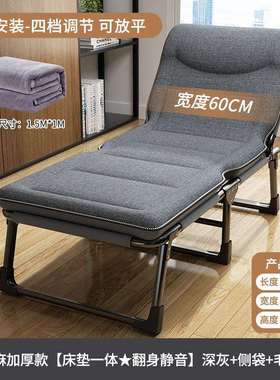 折叠床单人躺椅便携午休神器行军床陪护办公室午睡多功能简易