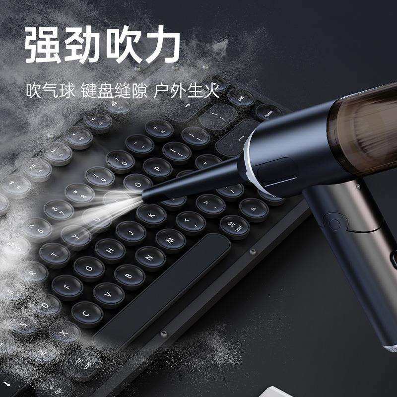 车载吸尘器家用无线迷你手持便捷式汽车吹尘器吸吹一体车内