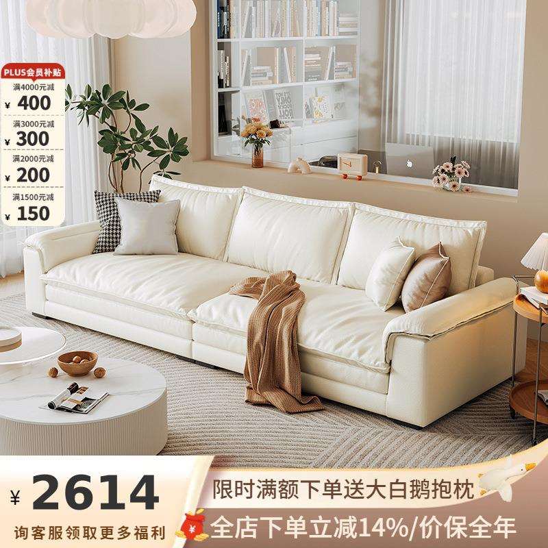 吉与baxter大帆船沙发超宽坐深客厅真皮沙发奶油风现代直排沙发