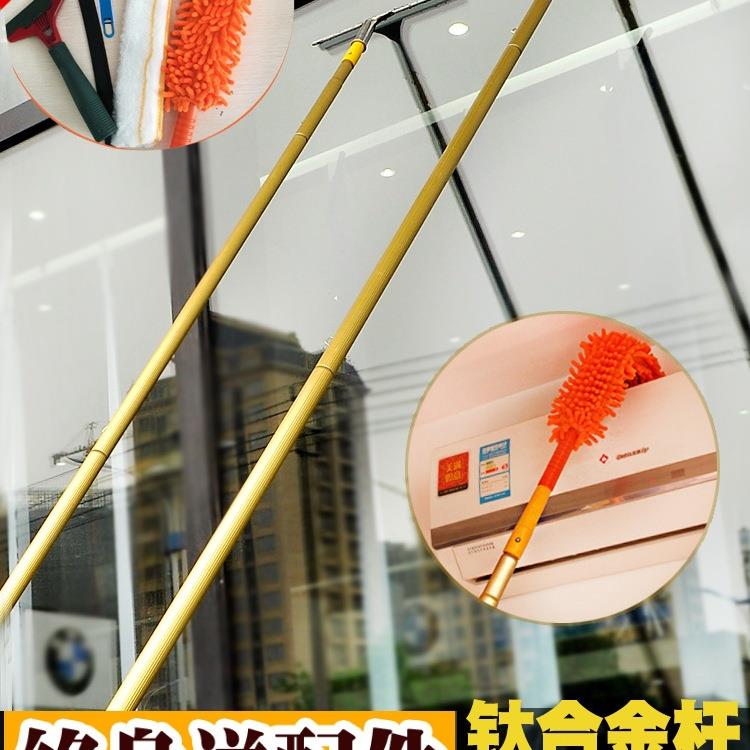 擦玻璃加长伸缩杆刮玻璃刮水器家用刷洗窗户高楼保洁清洁工具
