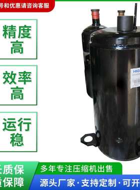 SH307UV-C8LQ1SHW33TC4-U-E适用于海立制冷压缩机SHX33SC4-S