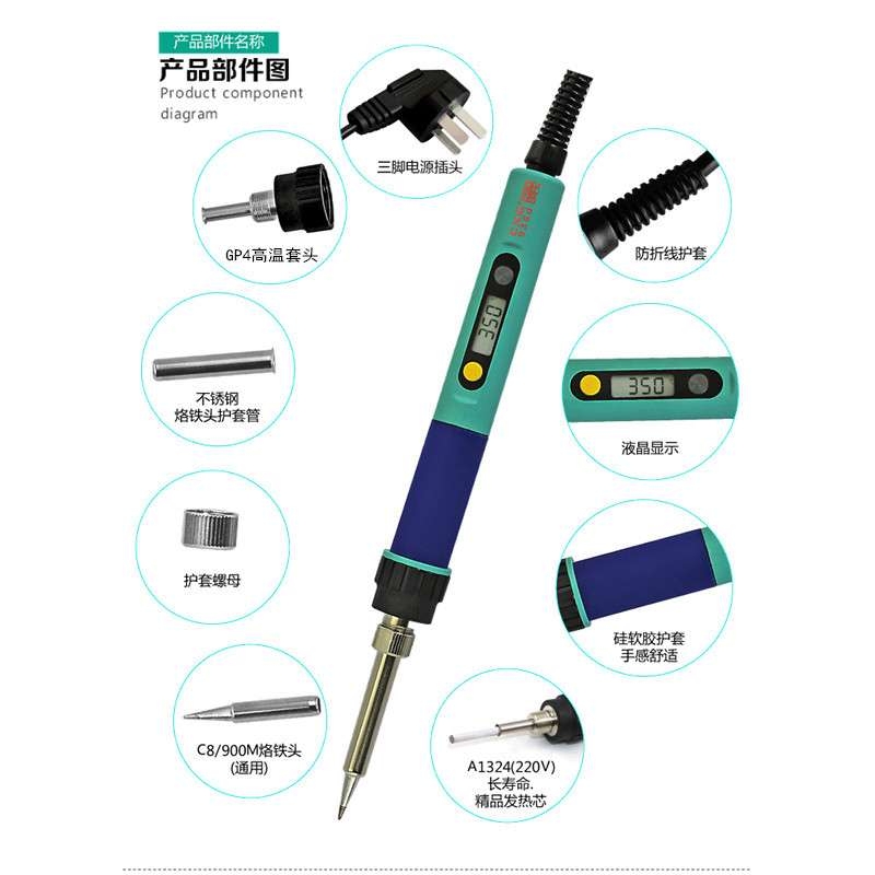 直销经济型创新高CXG936d数显电烙铁 60w恒温调温电烙铁