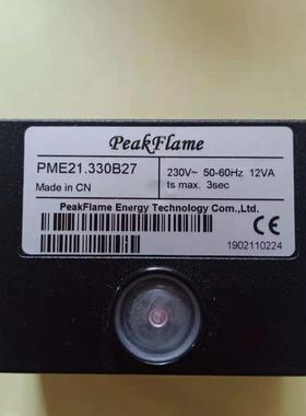 替代LMG22.330B27||燃烧控制器|燃烧器用|