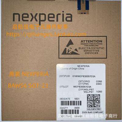 BAW56BAV70BAV99开关二极管SOT-23NEXPERIA丝印A1WA4WA7W