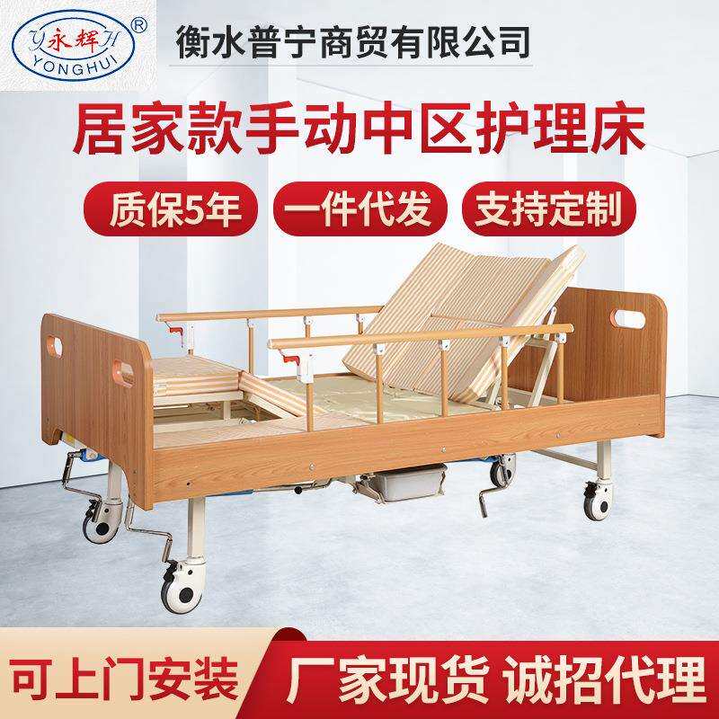 家居家用实木多功能护理床养老院翻身床老年人洗护理疗床
