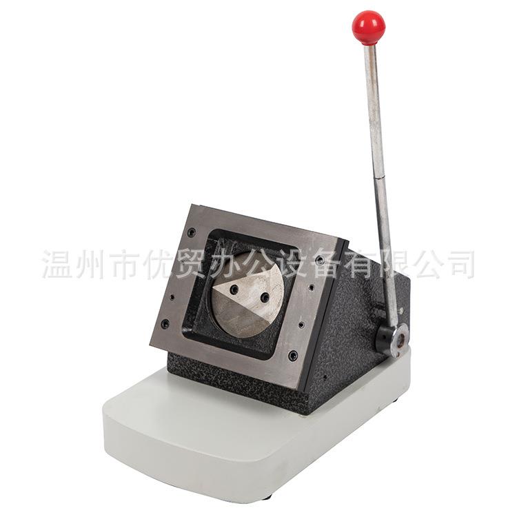 可做任意圆型切纸机圆型证卡机PVC切卡机
