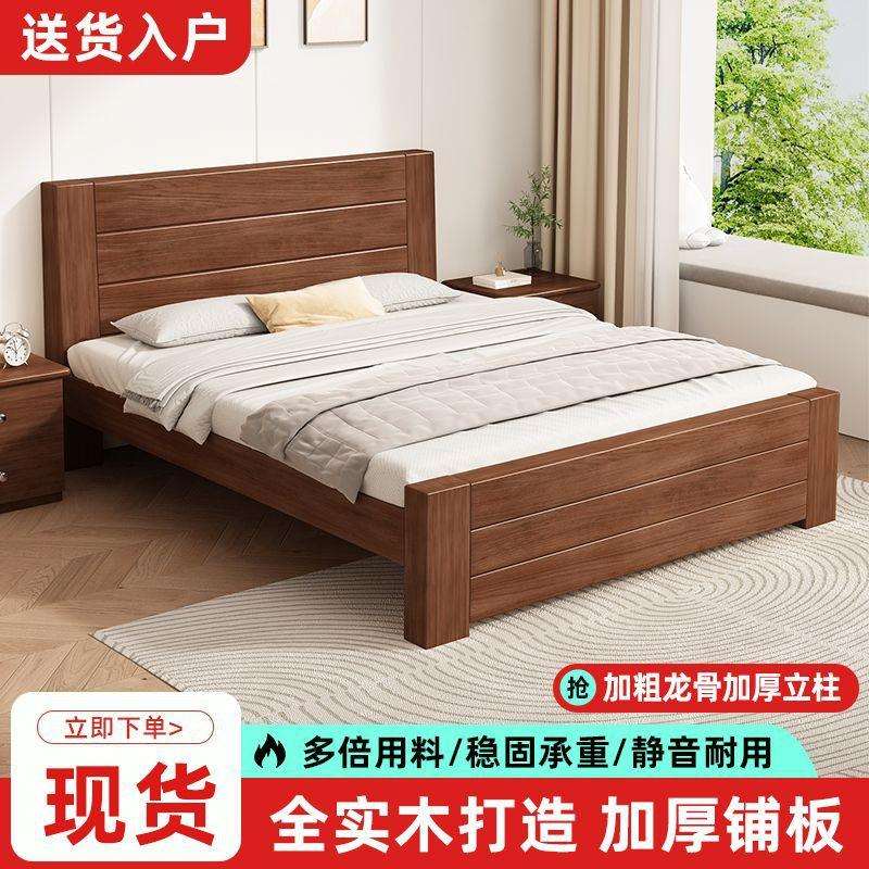 全实木新中式床1米8双人床一米五卧室家用出租房床架1.2米单人T&