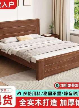 全实木新中式床1米8双人床一米五卧室家用出租房床架1.2米单人T&