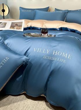 新款轻奢可机水洗冰丝刺绣四件套夏季床单被套裸睡床上用品三件套