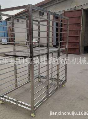 商用50-70盘馒头蒸房架子车40-60馒头周转车水饺速冻小推车