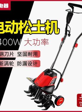 电动松土机微耕机家用小型犁地机大棚菜园翻土神器农用除草旋耕机