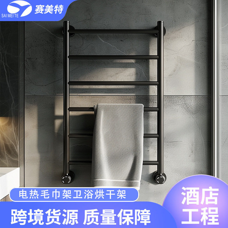跨境批发代发法国黑色304不锈钢电热毛巾架智能恒温加热毛巾杆厂