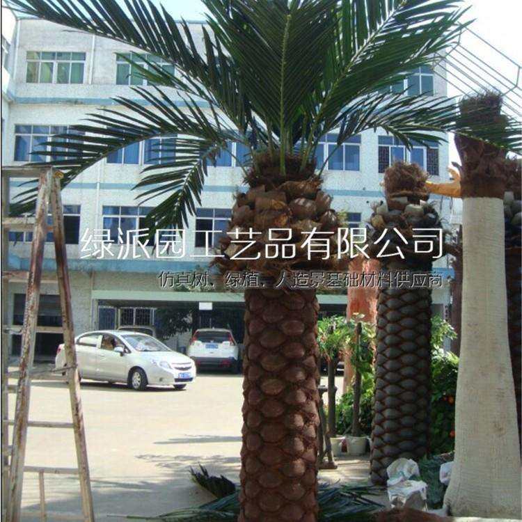 公园小区景观海藻树人造海藻树室内外落地装饰大型东仿真海枣树