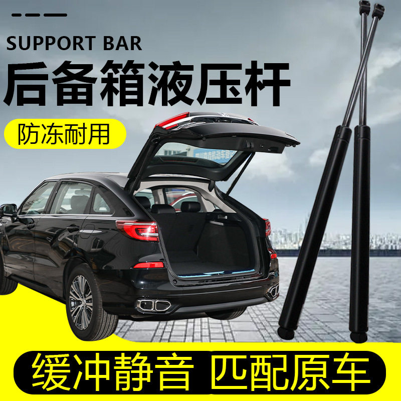 06-11新速腾机盖液压杆12-18后备箱尾门引擎盖支撑杆汽车改装