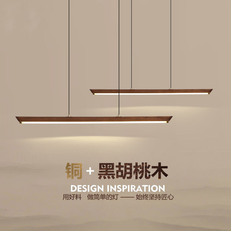 【春在观木-平湖】新中式吊灯胡桃木轻奢茶室吧台极简led餐厅灯具