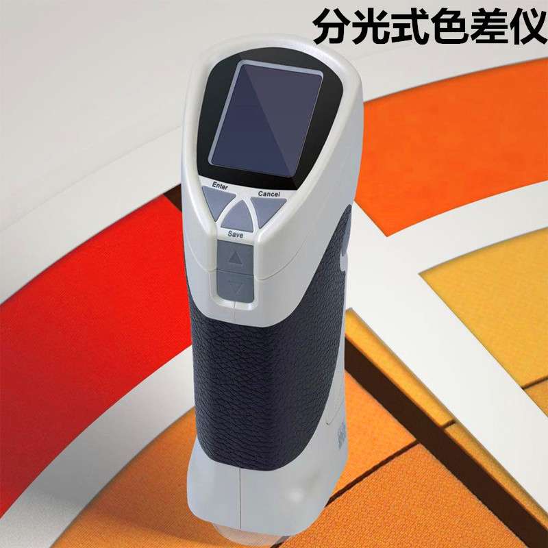 彩谱CS-260潘通色卡读数仪 读取样板颜色查找色卡号色差计 色差仪