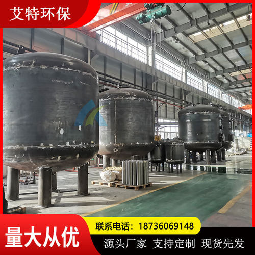 自动反冲洗砂石过滤器 流量30t/h循环水旁滤系统使用 厂家供应
