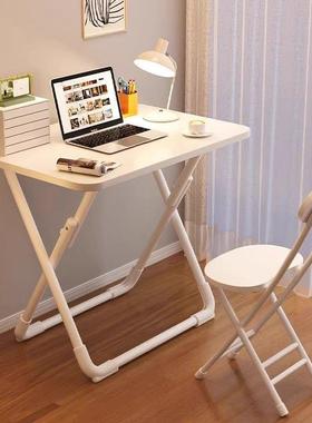 可折叠书桌家用学生学习桌床边桌卧室简易办公桌出租屋电脑小桌子